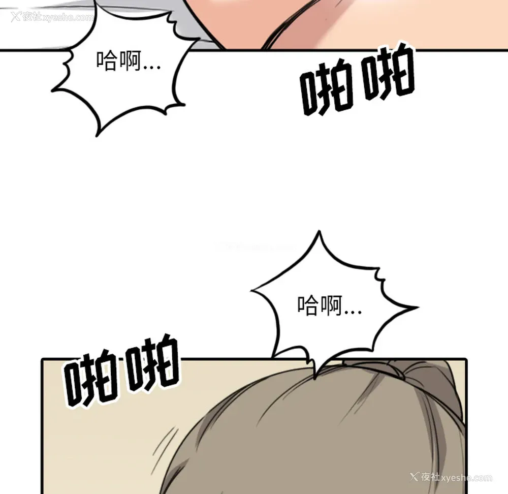 24P - 色花穴