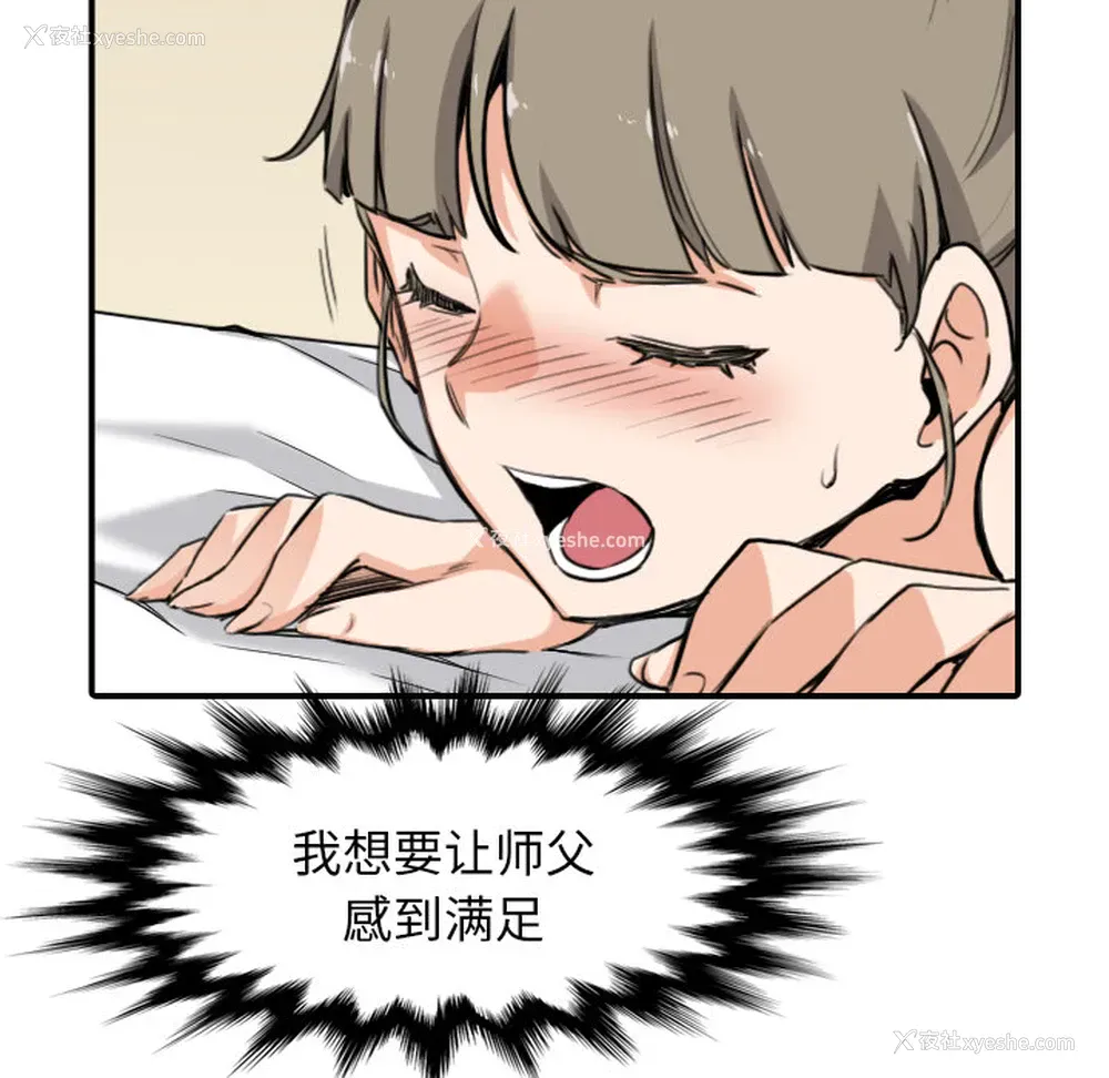 25P - 色花穴