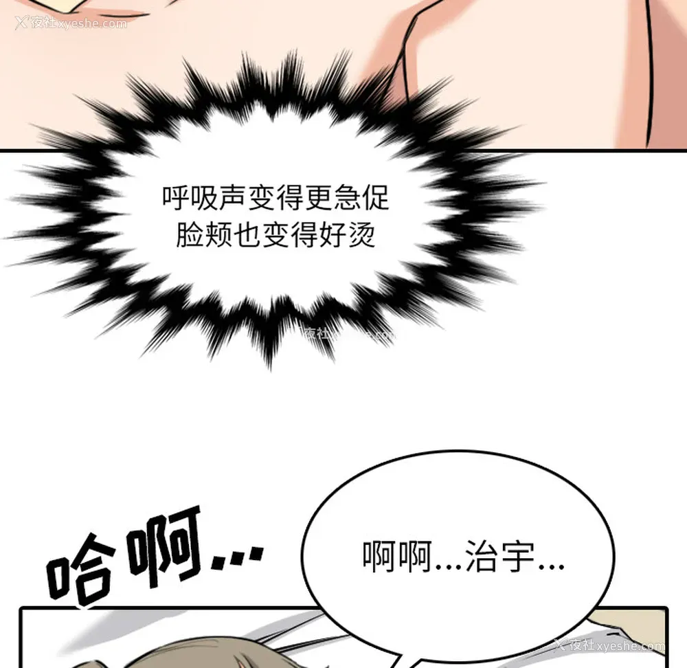 27P - 色花穴