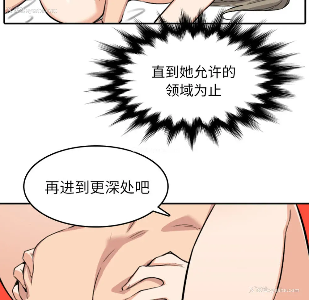 30P - 色花穴