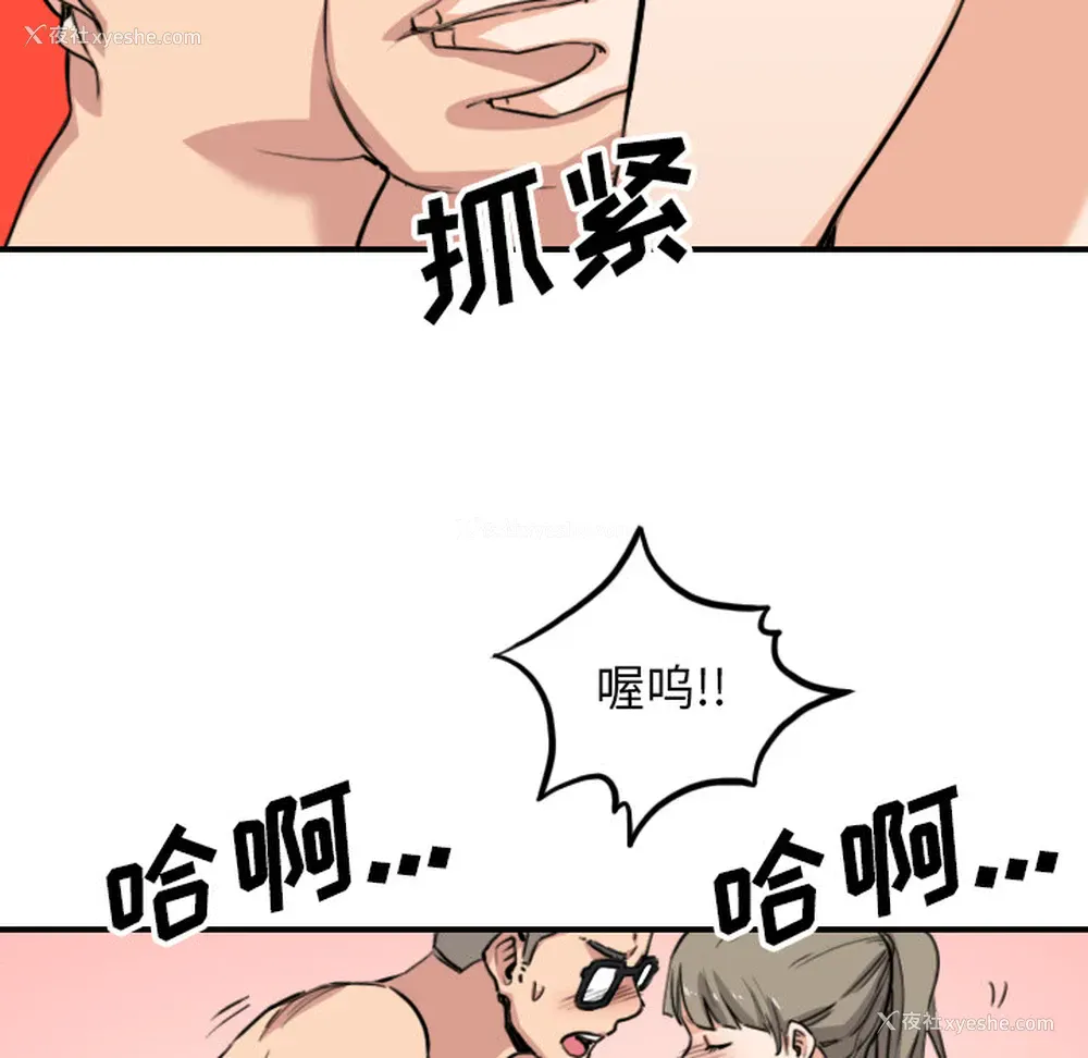 31P - 色花穴