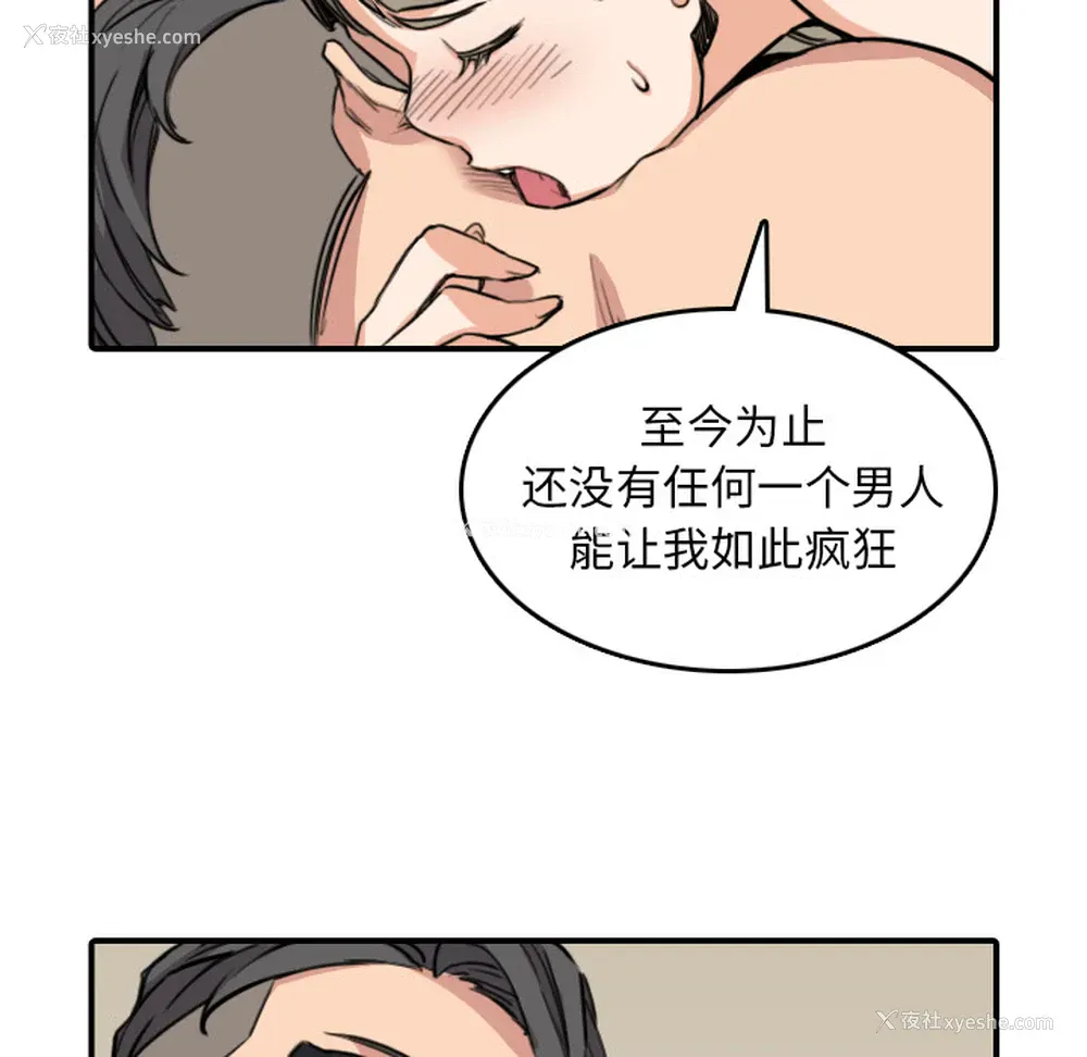 35P - 色花穴