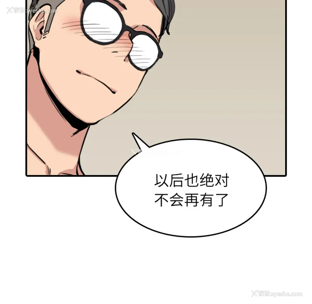 36P - 色花穴