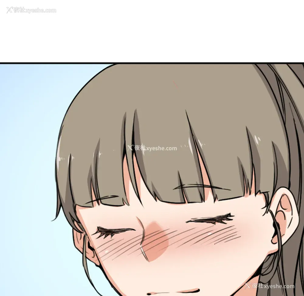 37P - 色花穴