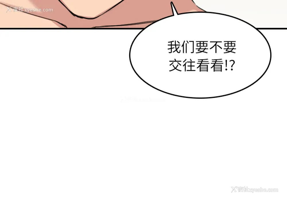 3P - 色花穴