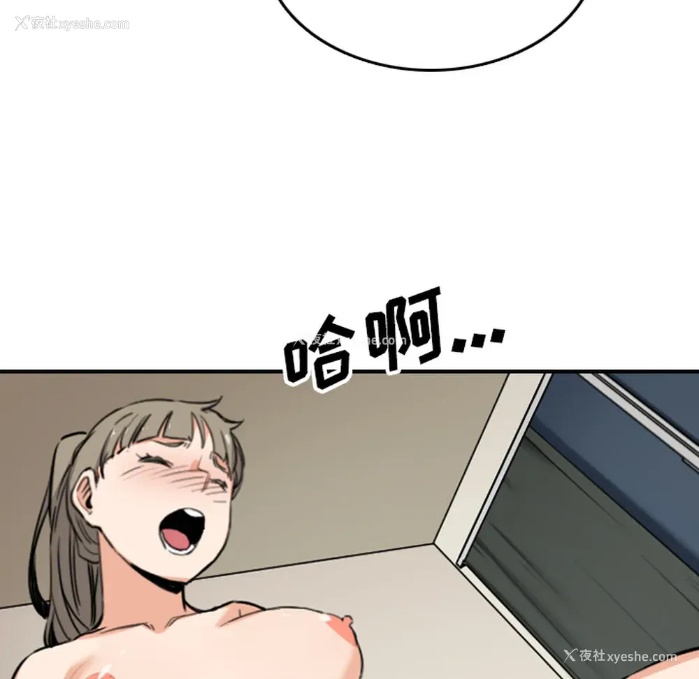 43P - 色花穴