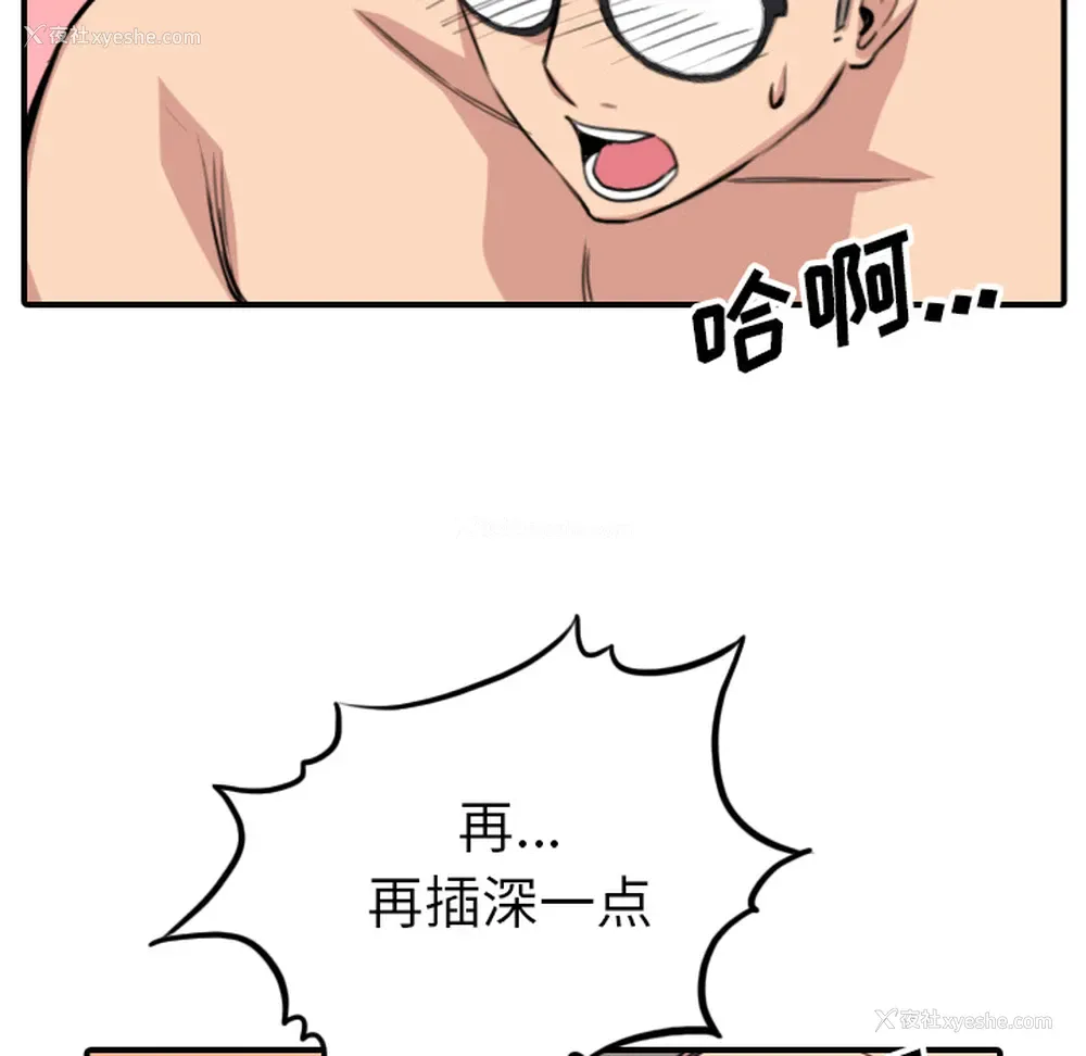 47P - 色花穴