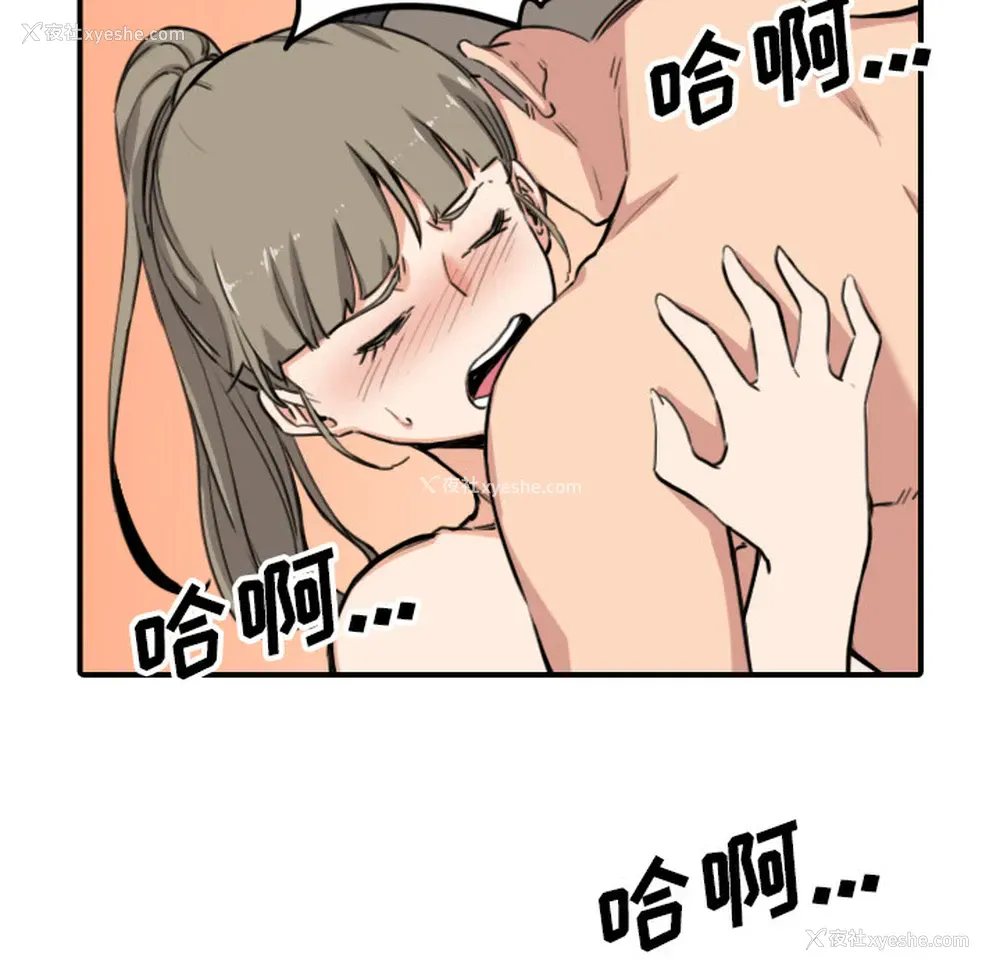 48P - 色花穴