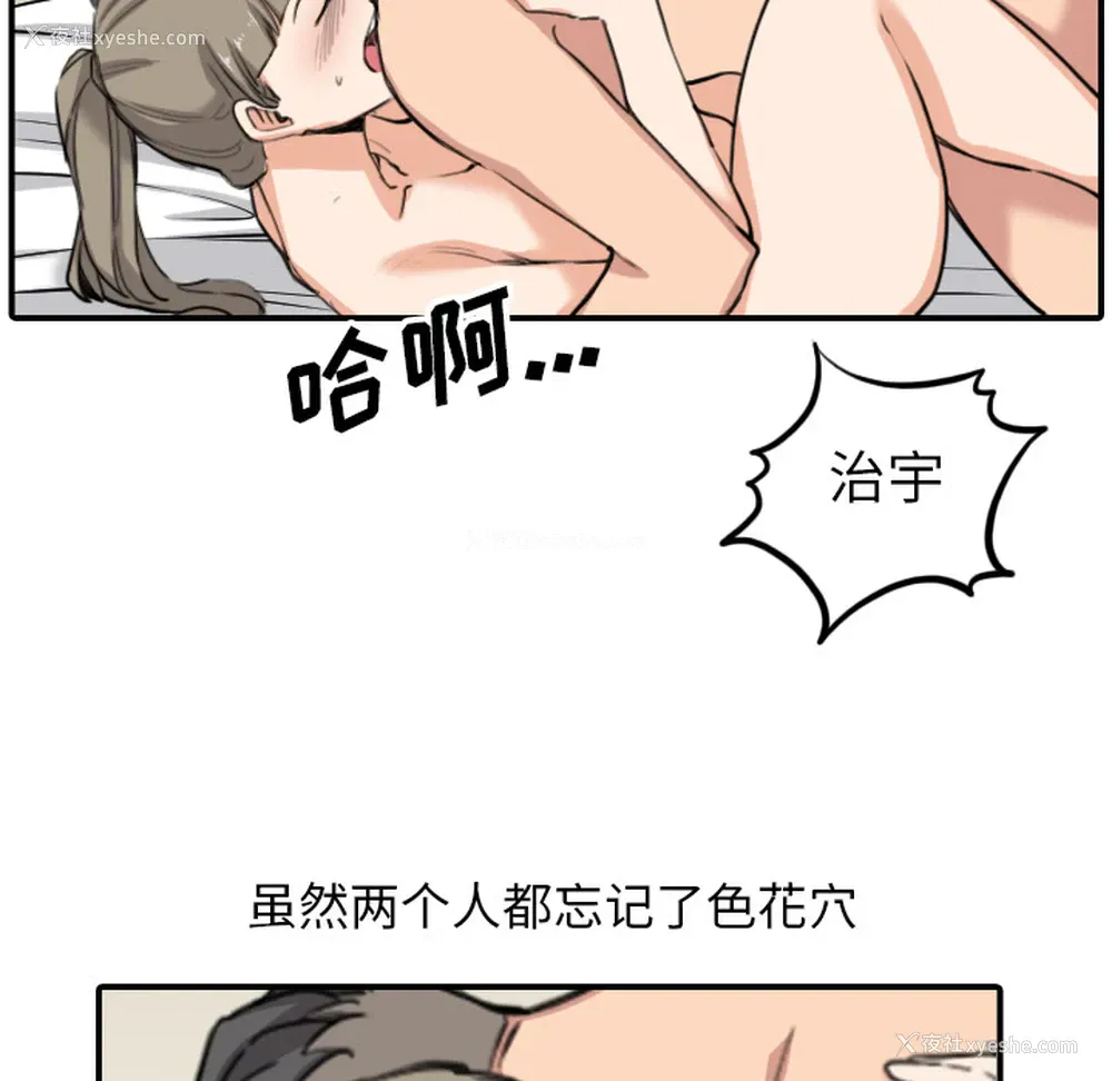 51P - 色花穴