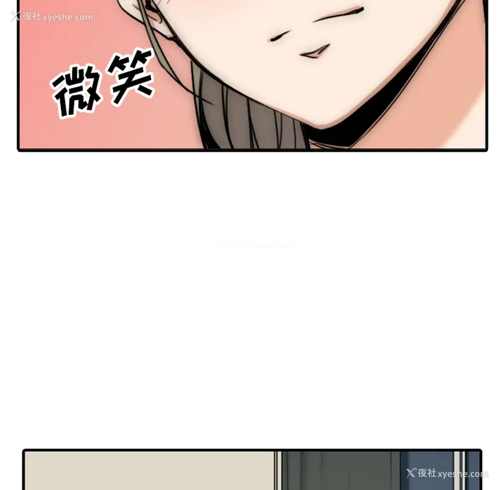 5P - 色花穴