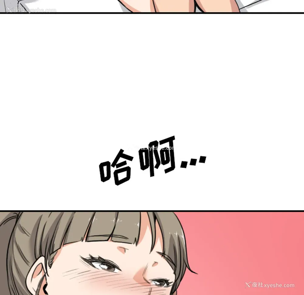 61P - 色花穴