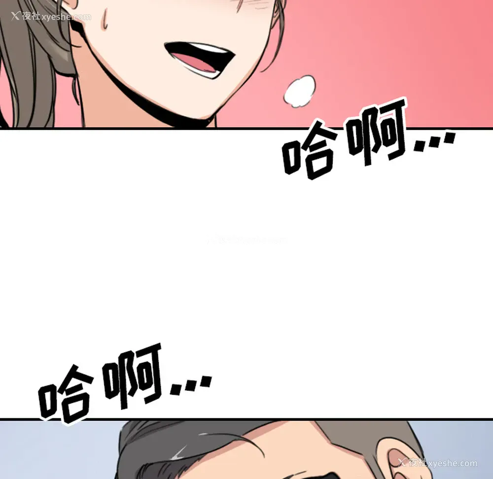 62P - 色花穴