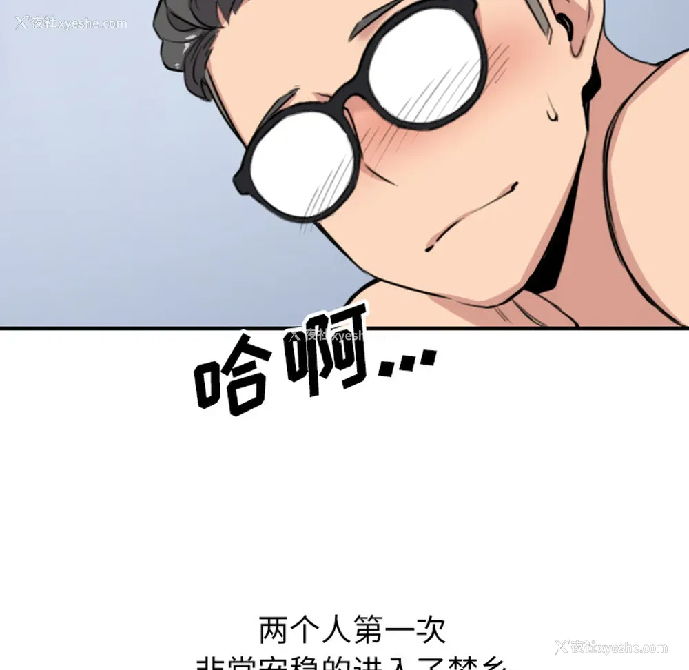 63P - 色花穴