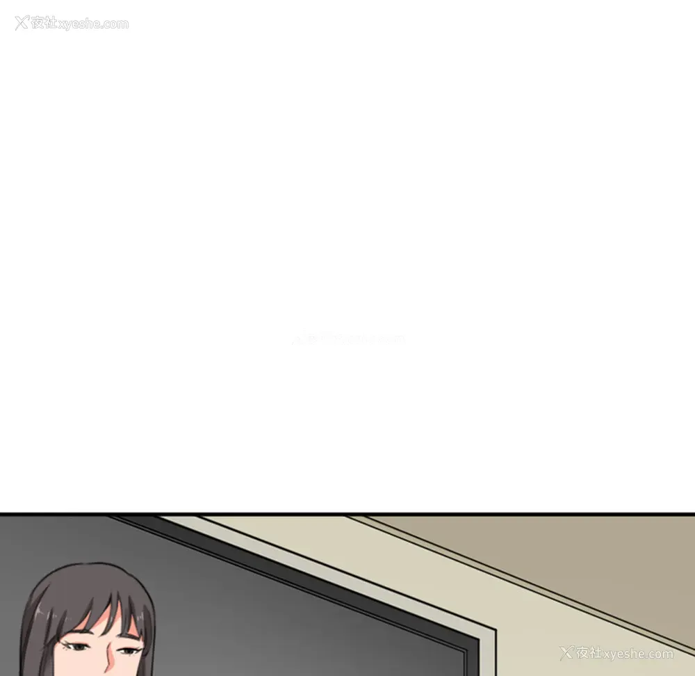 69P - 色花穴