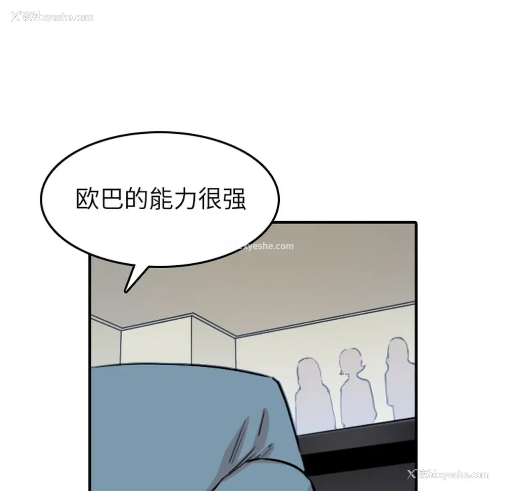 71P - 色花穴