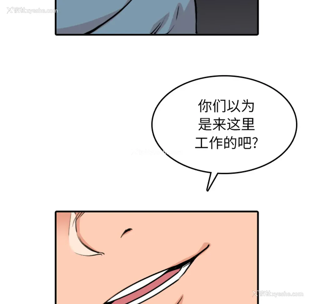 72P - 色花穴