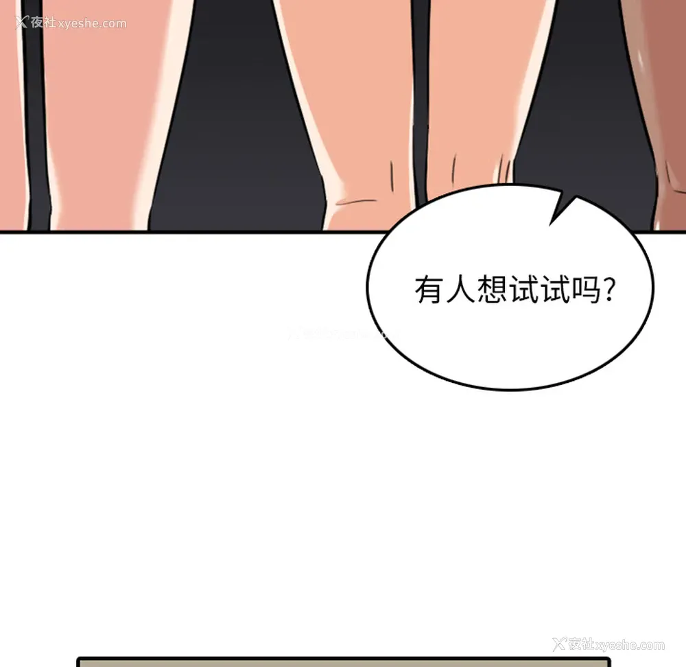 75P - 色花穴