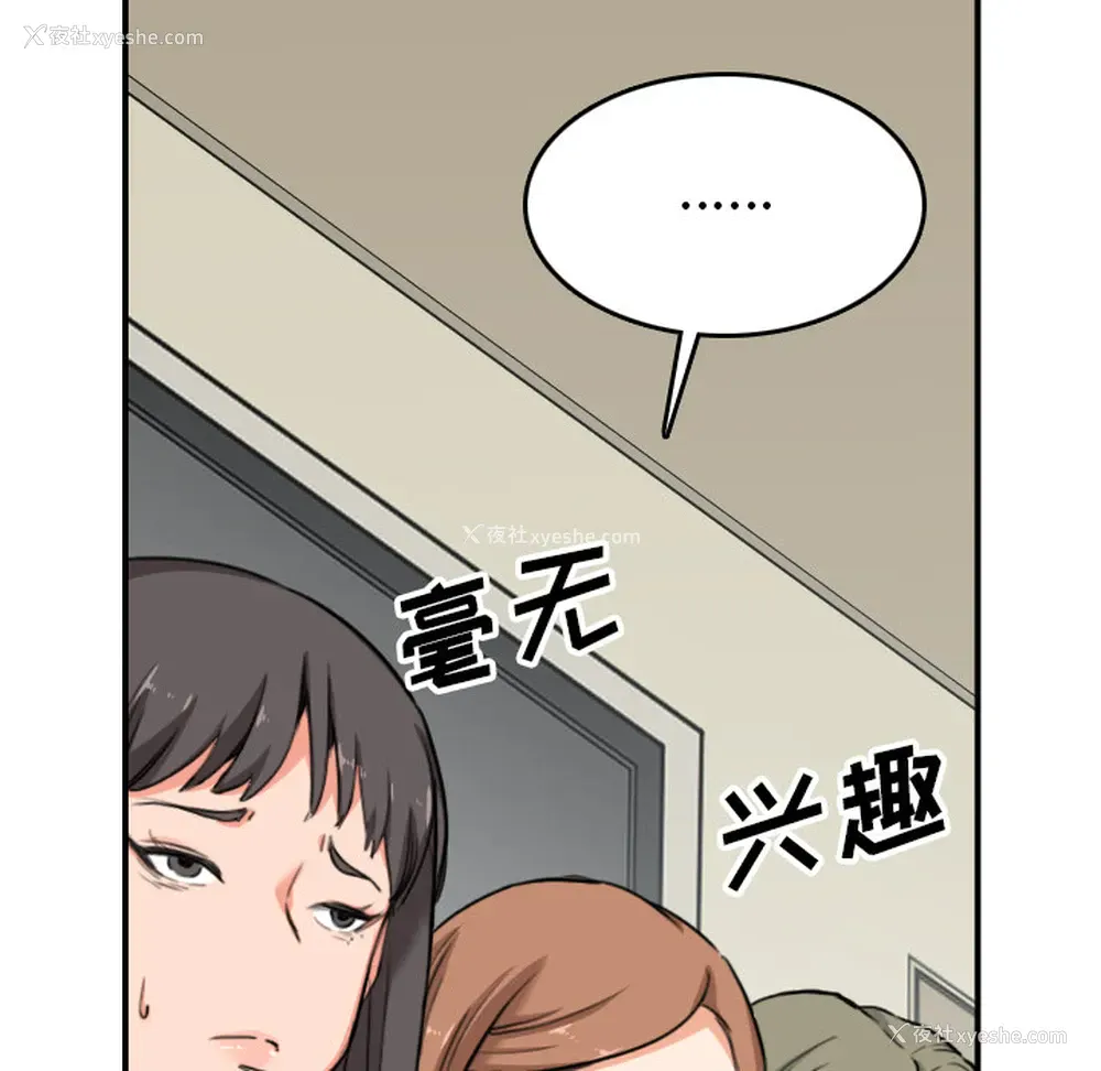 76P - 色花穴