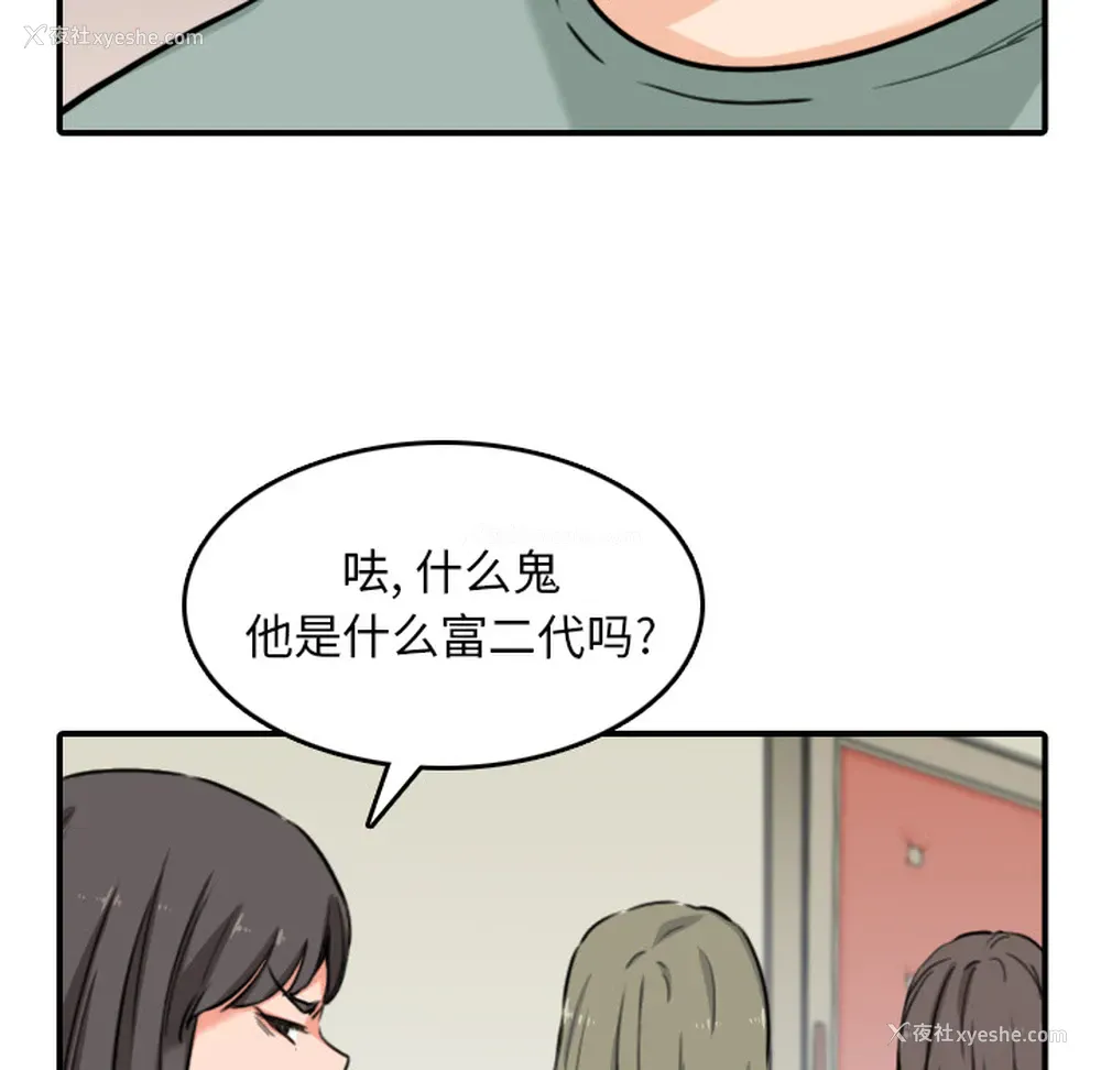 80P - 色花穴