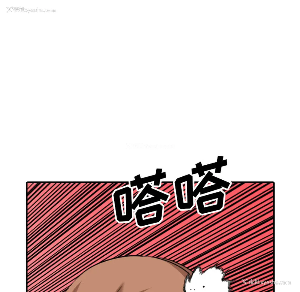 83P - 色花穴