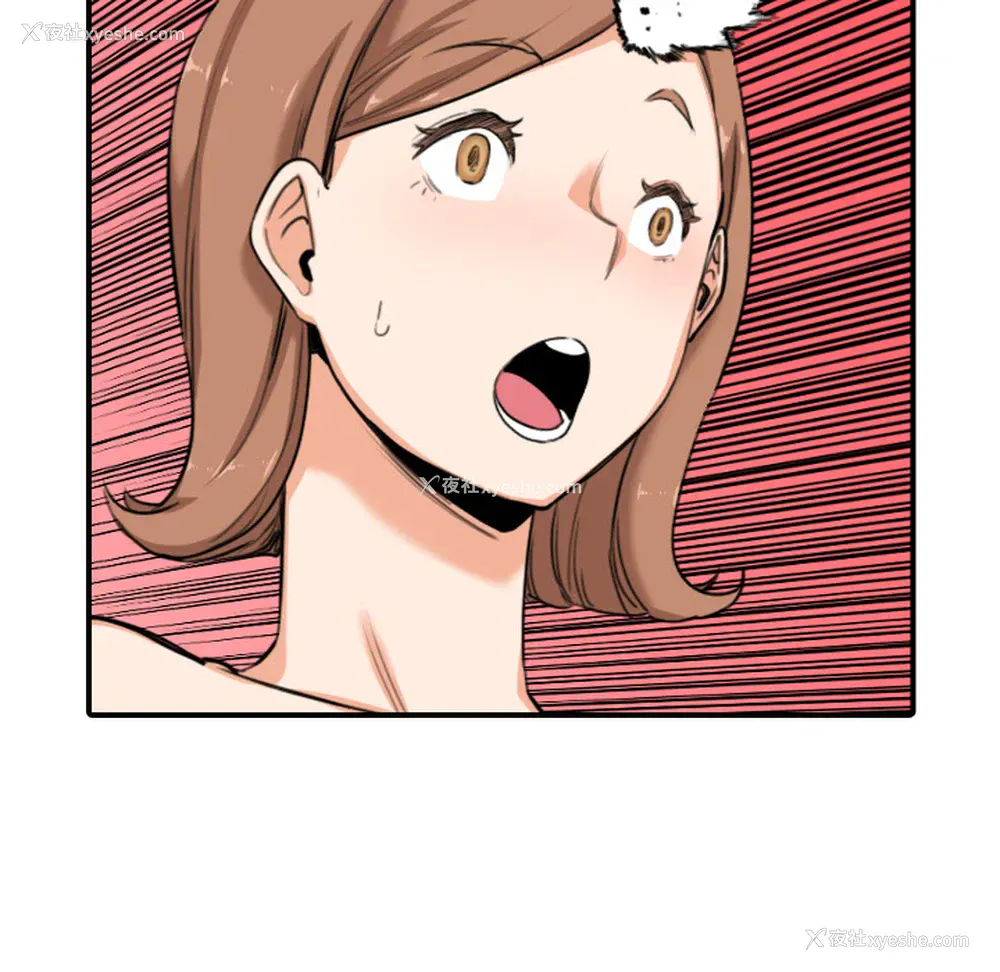84P - 色花穴