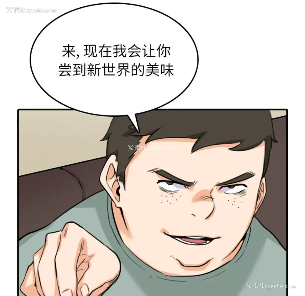 85P - 色花穴