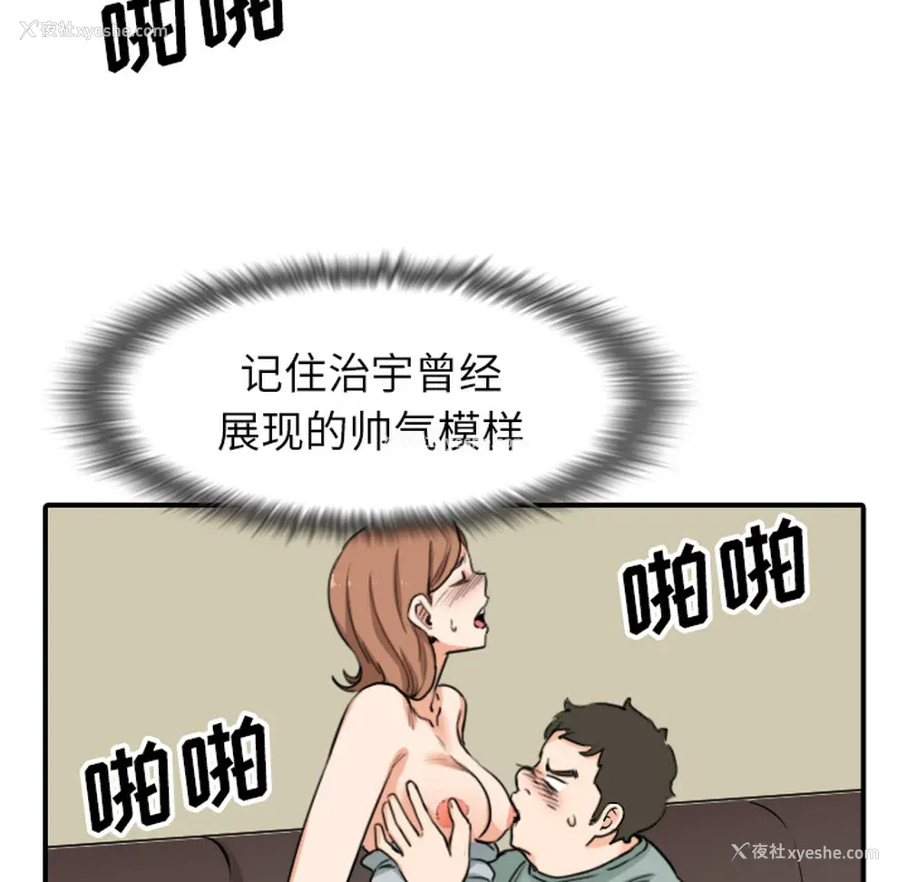 89P - 色花穴