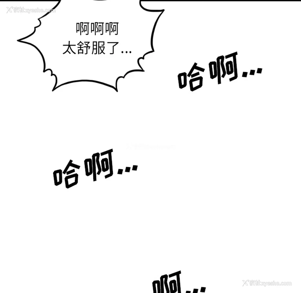 94P - 色花穴