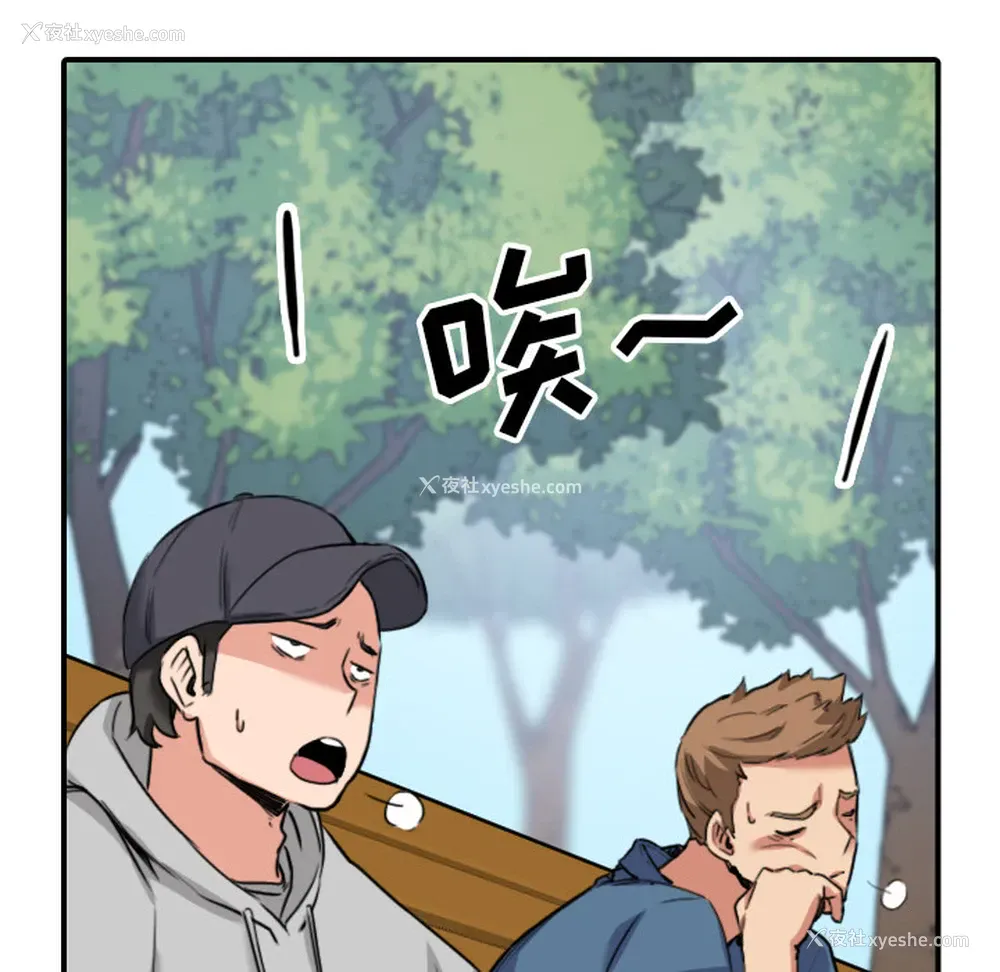 97P - 色花穴