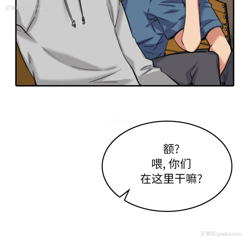 98P - 色花穴