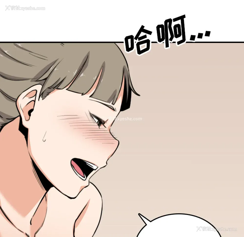 9P - 色花穴