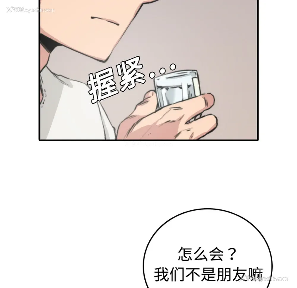 100P - 色花穴