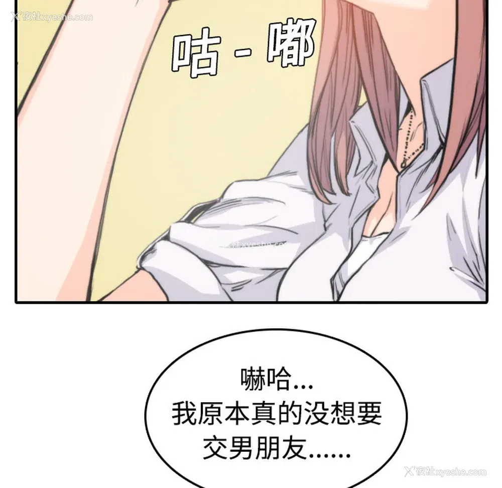 104P - 色花穴