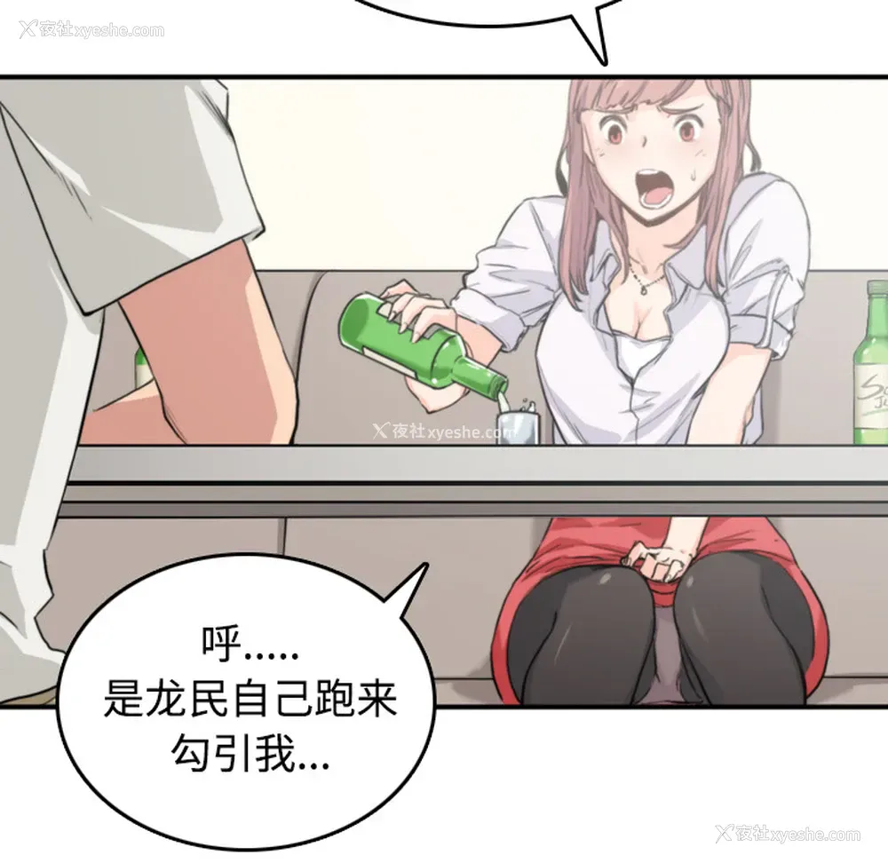 105P - 色花穴