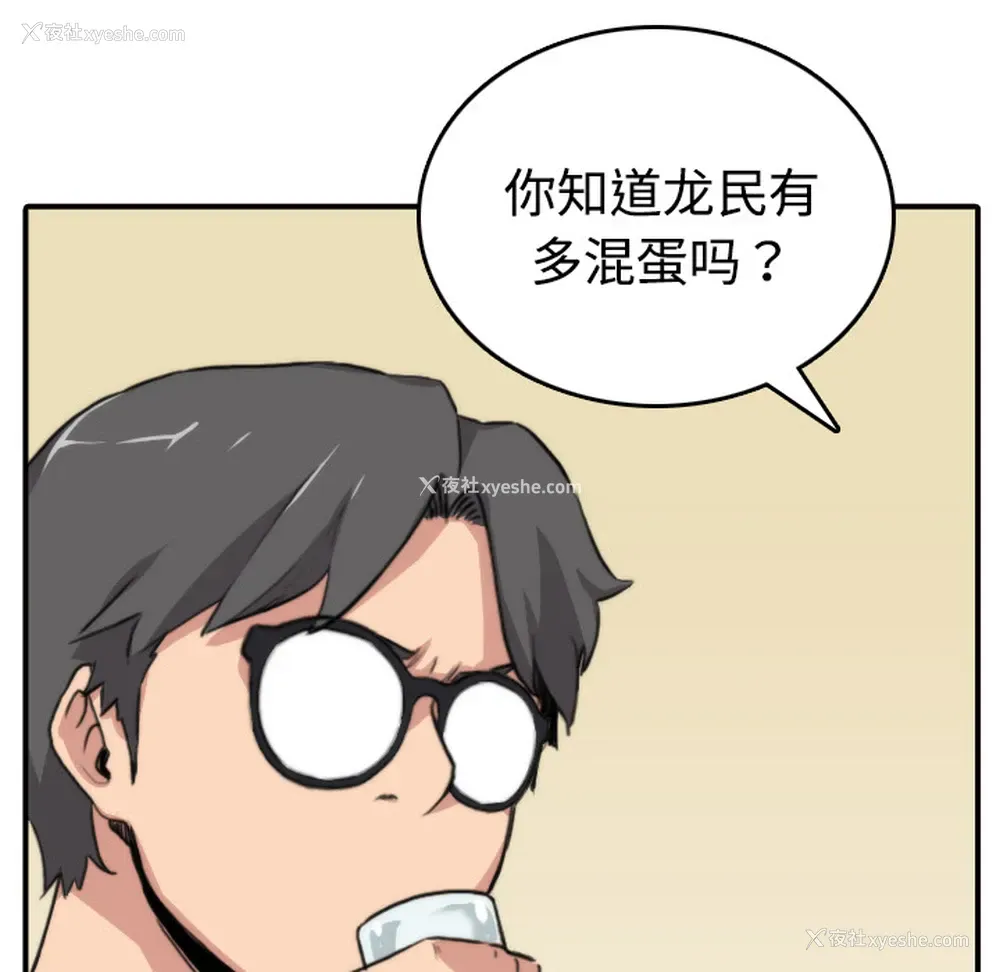 106P - 色花穴