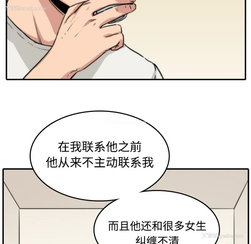 107P - 色花穴