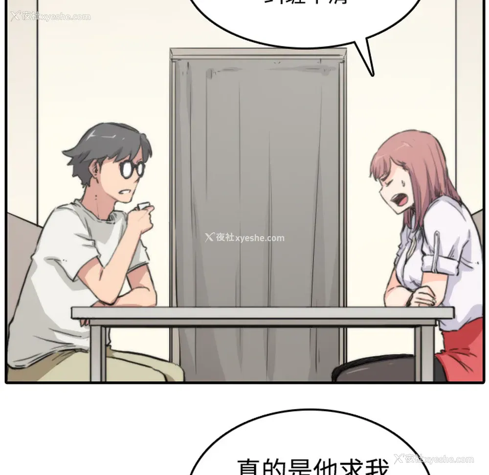 108P - 色花穴