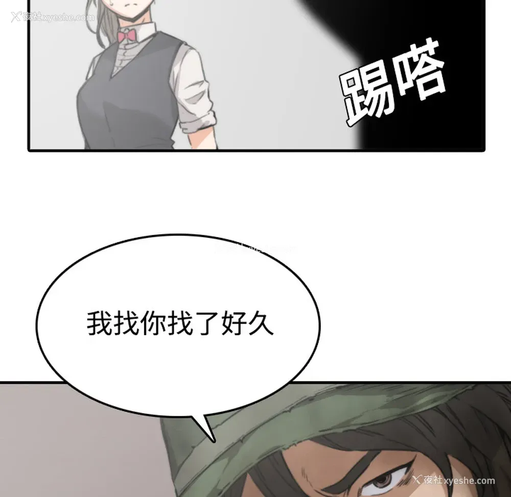 10P - 色花穴