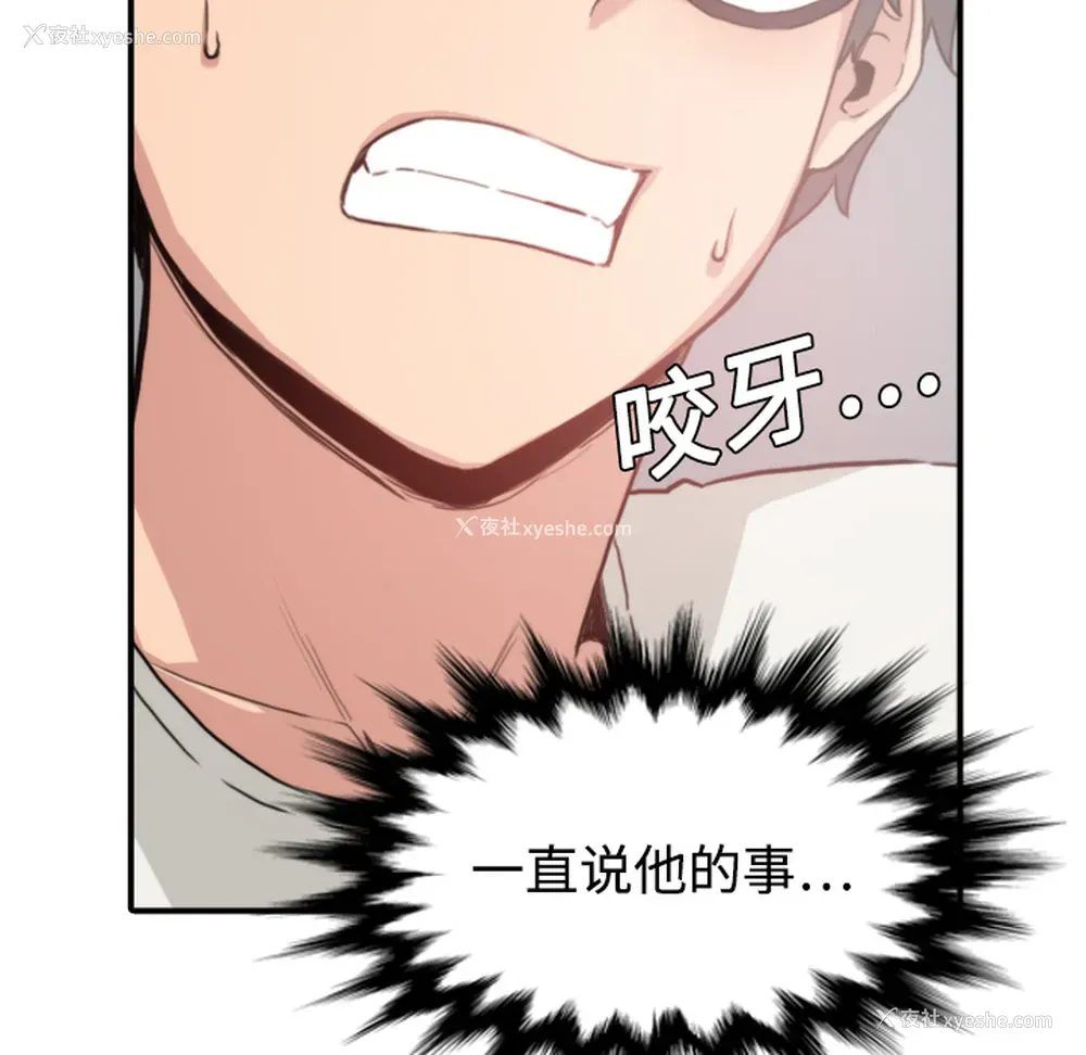 113P - 色花穴