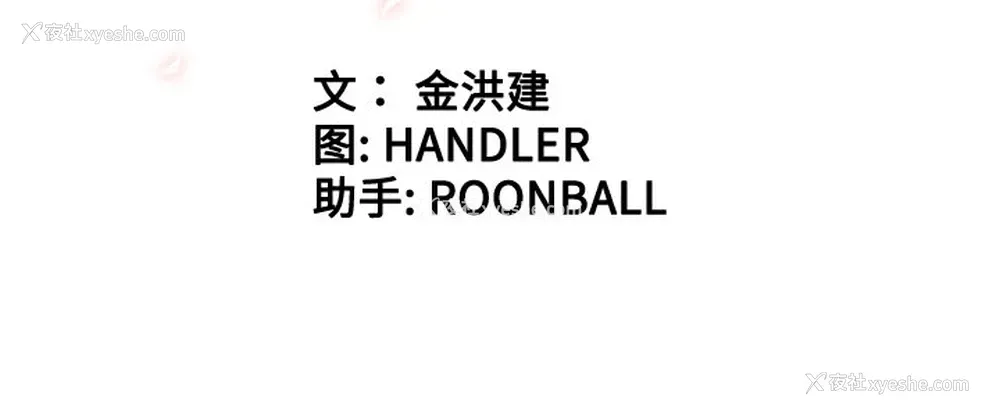 120P - 色花穴