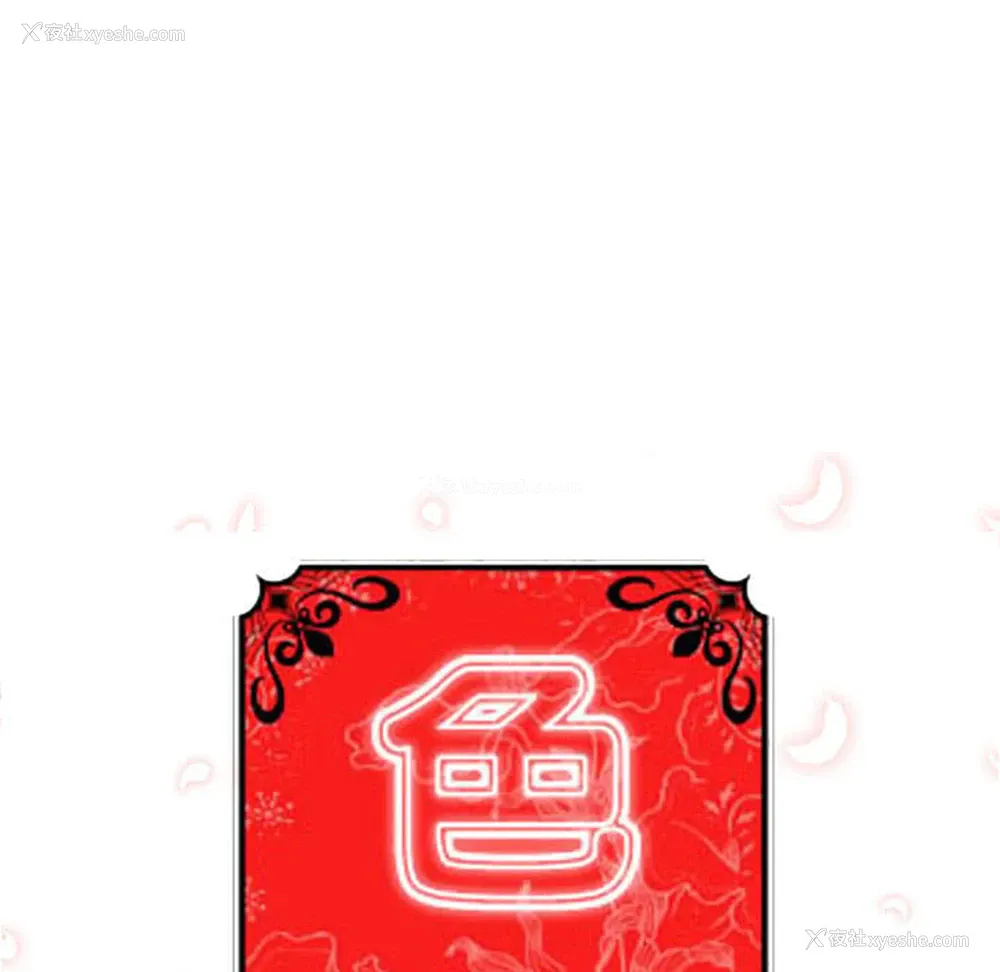12P - 色花穴