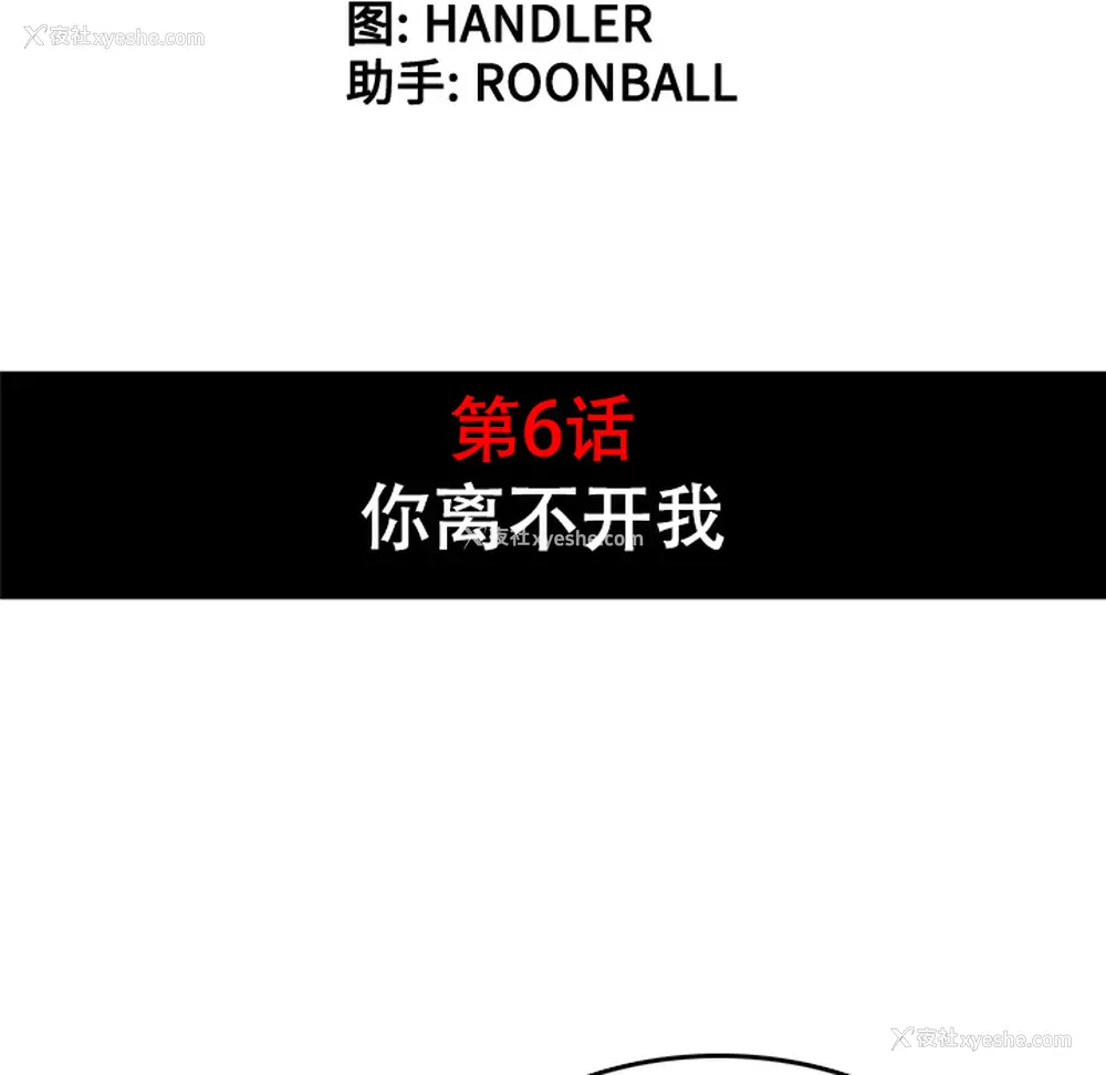 14P - 色花穴