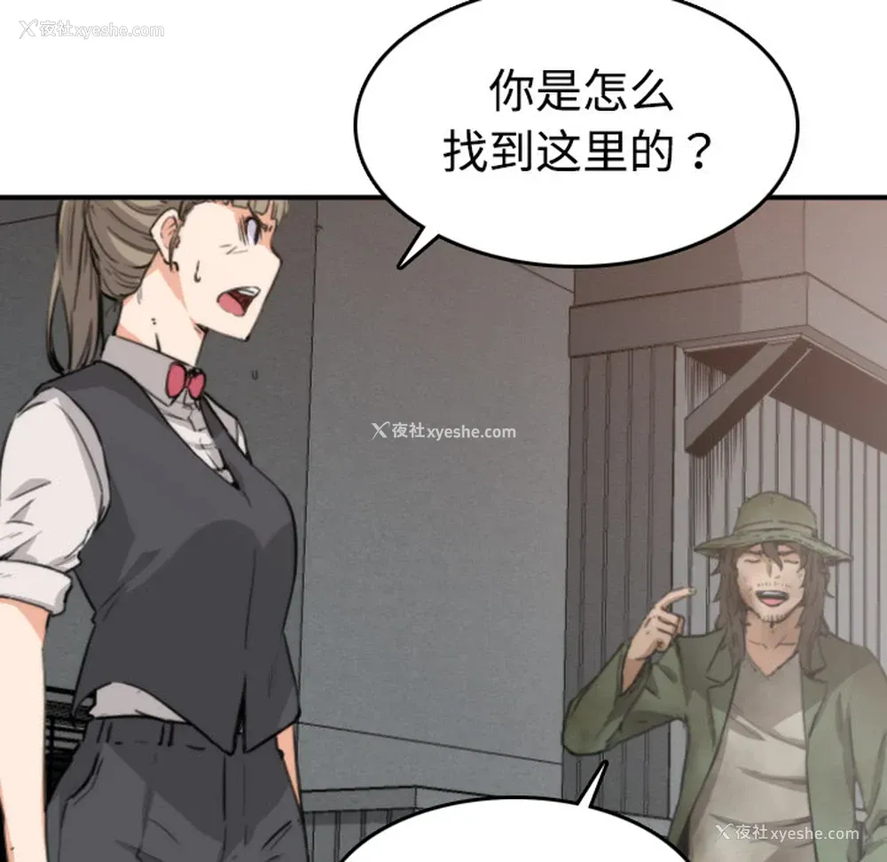 15P - 色花穴