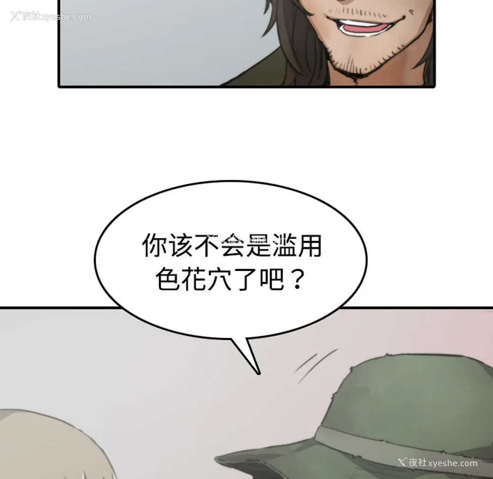 17P - 色花穴