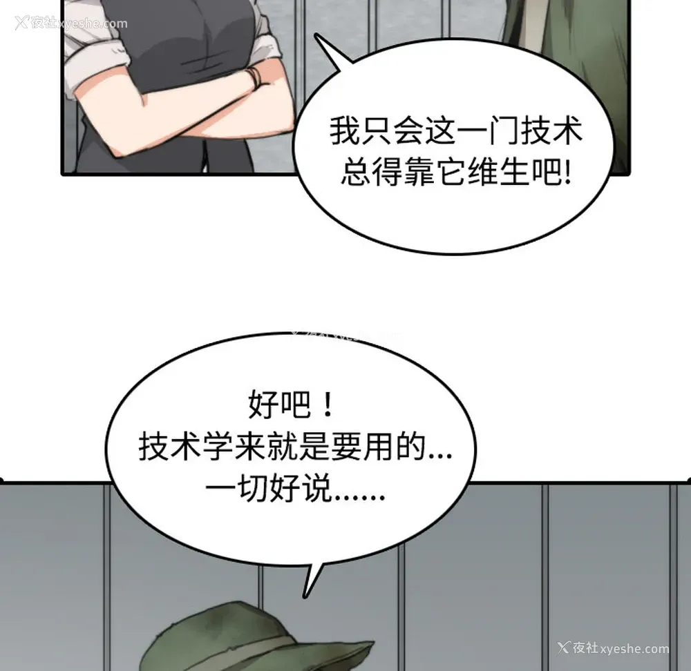 20P - 色花穴