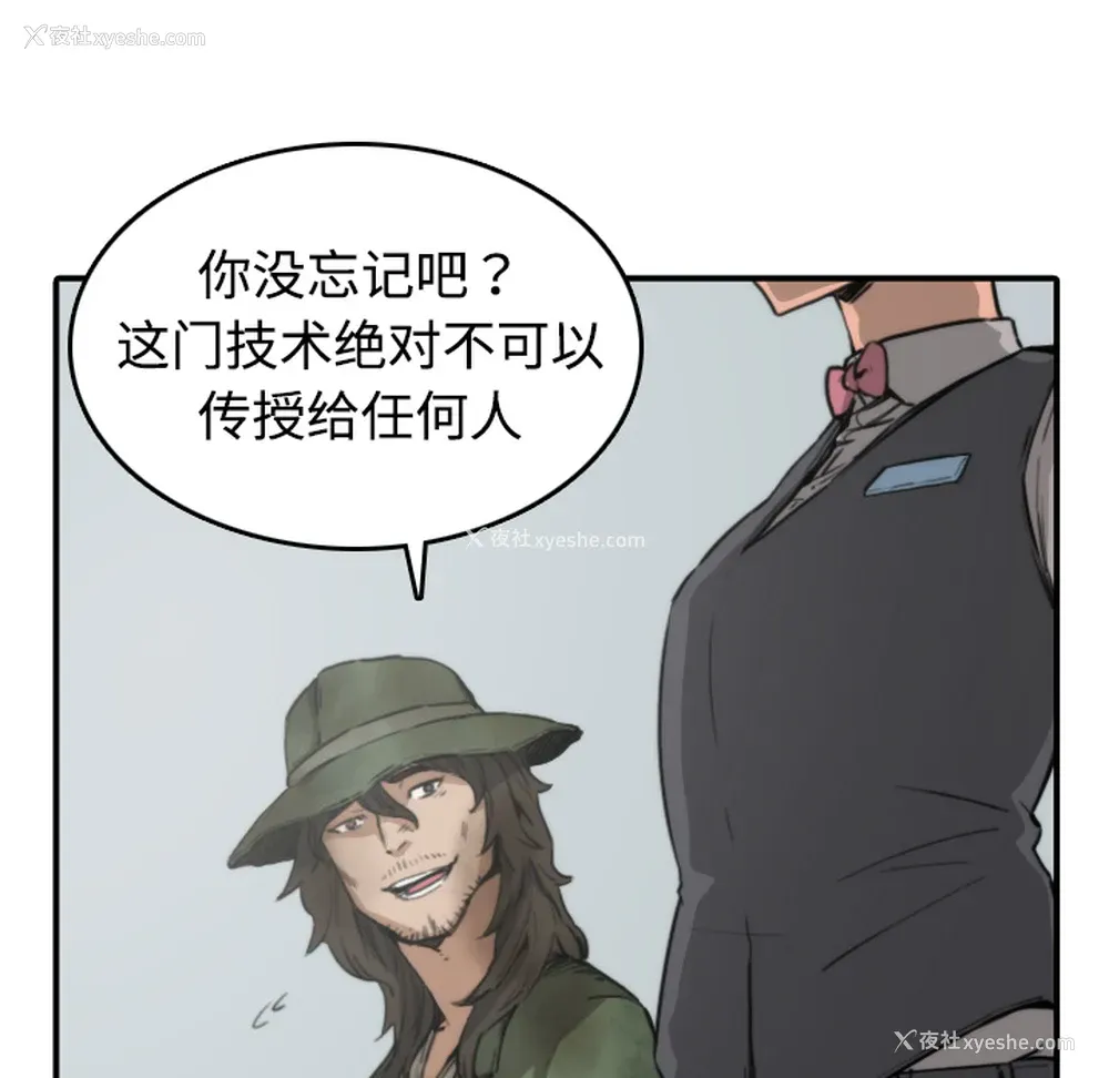 23P - 色花穴