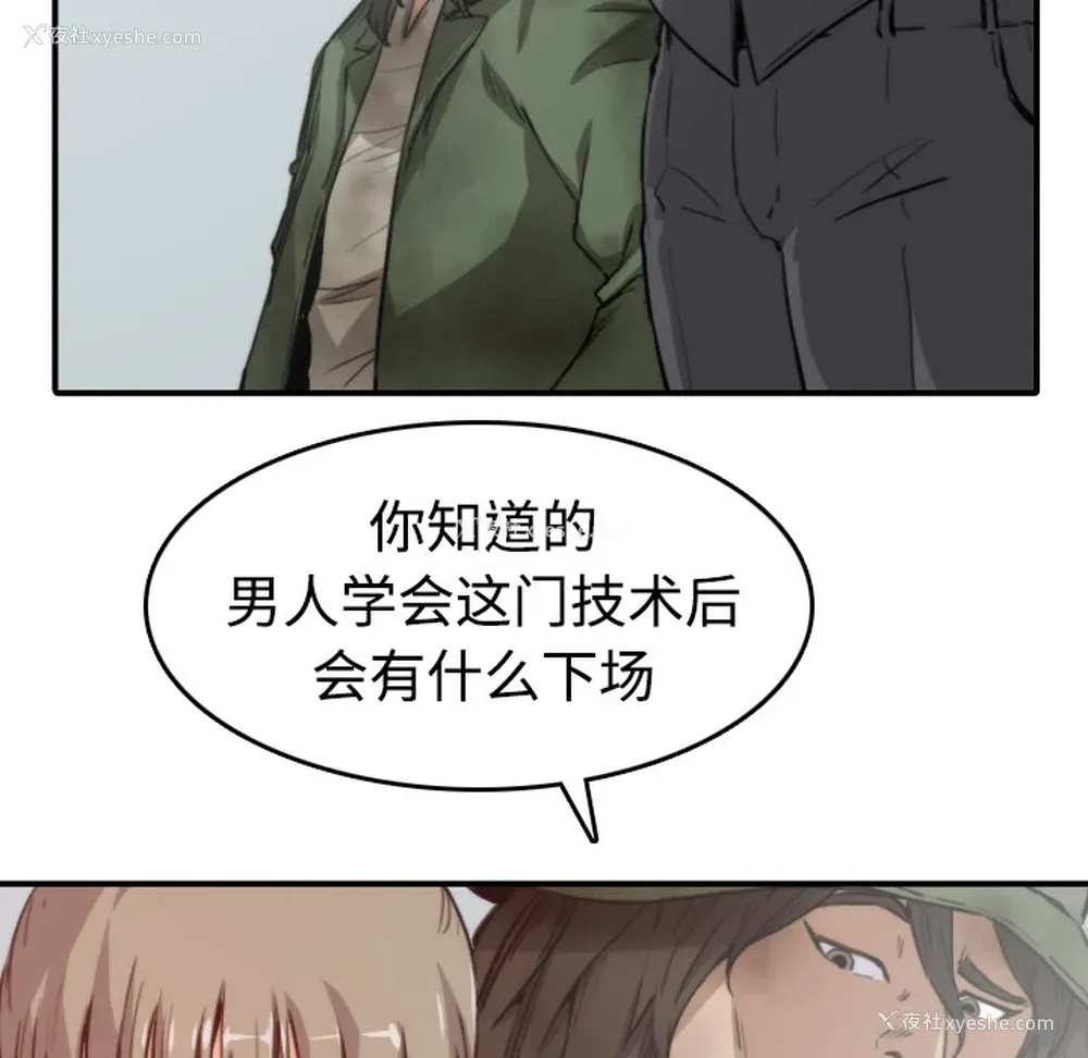 24P - 色花穴