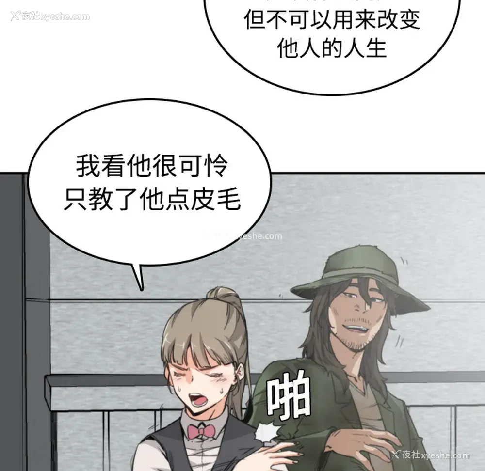 26P - 色花穴