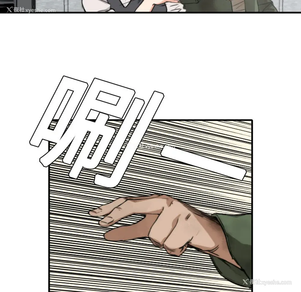 27P - 色花穴