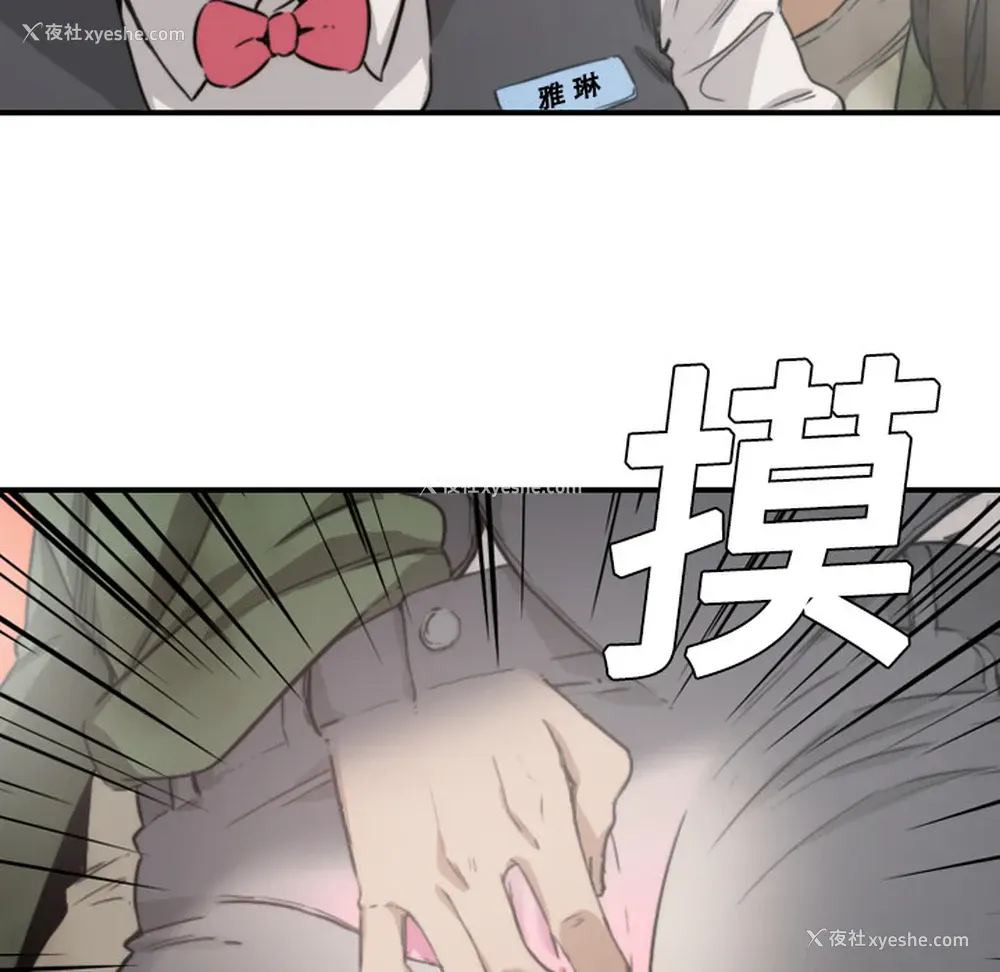 32P - 色花穴
